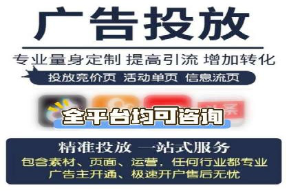 某科技公司如何通过头条信息流广告实现品牌传播