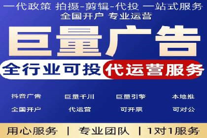 精准定位，有效转化——看XX企业如何投放信息流广告